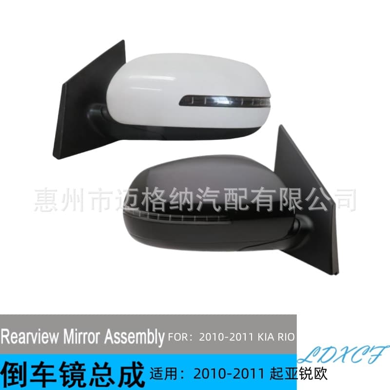 For 2010-2011 Kia RIO Heated Side Mirror Assembly 876201G703
