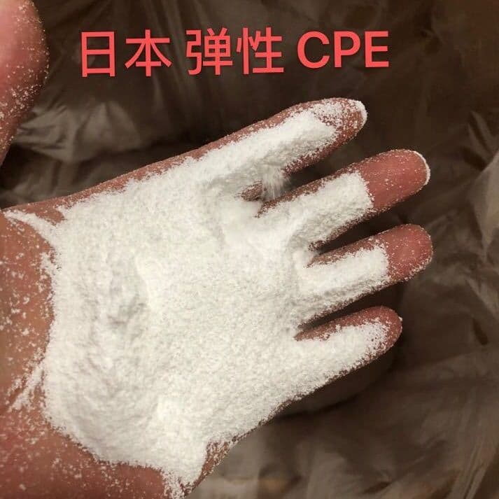 Imported CPE resin, Type C, rubber type, suitable for ABS, rubber, PVC