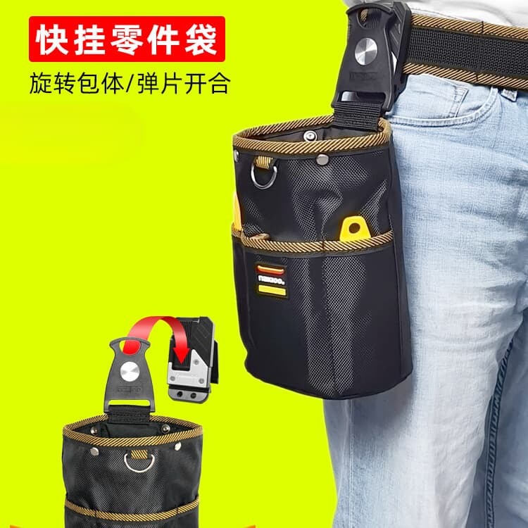 Rotating quick-hook tool bag carpenter electrician waist bag tool waist bag weak current repair parts bag bag