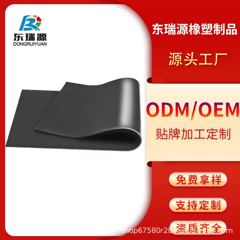 Custom Fluorine Rubber Sheet, Acid and Alkali Resistant, Anti-Aging, High-Temperature Fluorine Rubber, Special Fluorine Rubber Gasket and Skin Pad