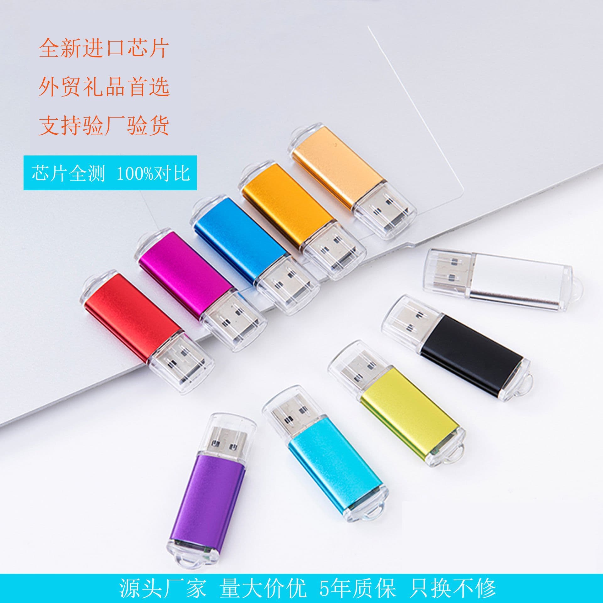 Cross-border supply wholesale USB flash drive bright color car bidding gift USB2.0 3.0 metal high speed 64G USB flash drive