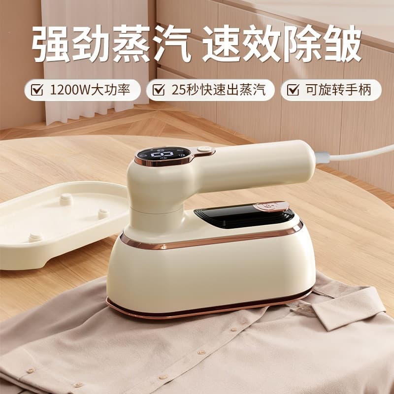 Cross-border Household Handheld Portable Garment Steamer Multifunctional Clothing Wrinkle Remover Steam Electric Iron Small Steamer