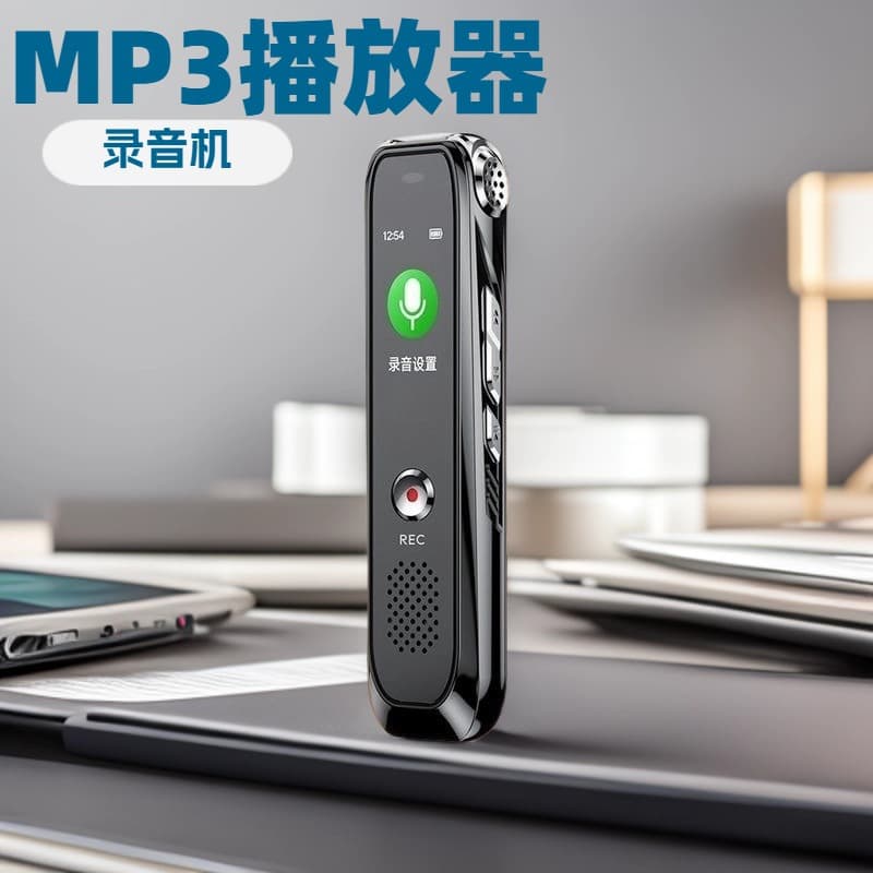 Cross-Border Premium New Voice Recorder 16GB 32GB HD Noise Reduction Smart Voice Recorder Supports Multiple Languages