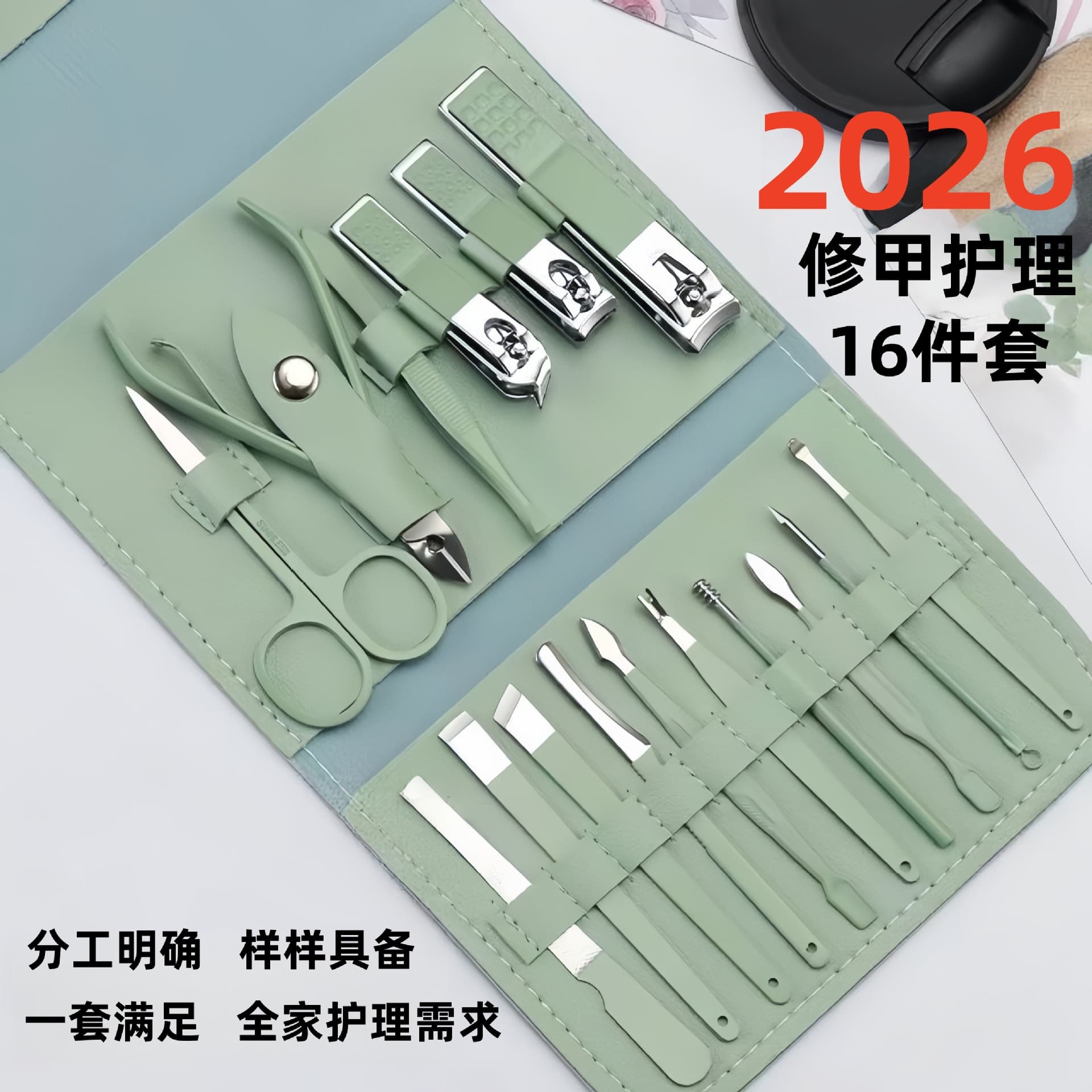 16-Piece Folding Nail Clipper Set with Manicure Care Tools, German-Style Nail Clippers