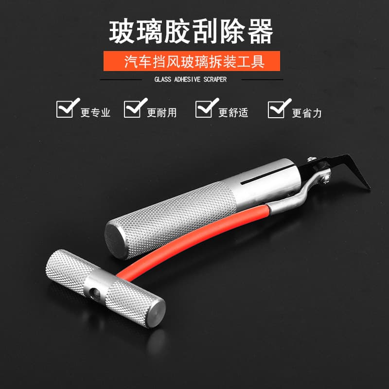 Car Windshield Removal Tool Set, Windshield Wire Saw Kit, Glass Cutting Knife, Waterproof Rubber Scraper
