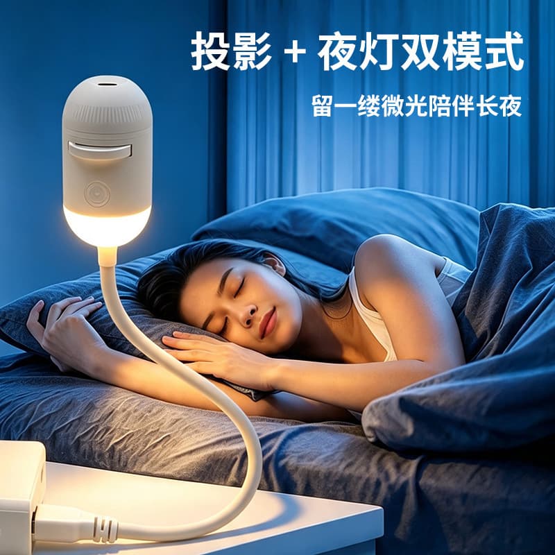 Bestselling USB Starry Sky Projector Light for Car Interior, Home, Bedroom Night Light, Romantic Galaxy Atmosphere Lamp
