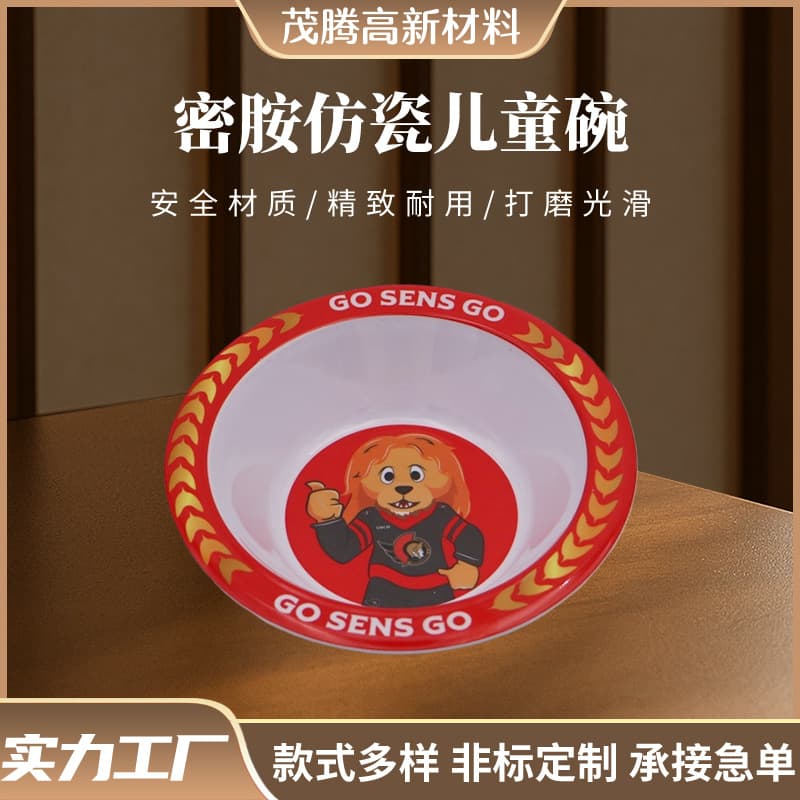 Melamine tableware imitation porcelain with rim salad bowl dessert bowl children's fork and spoon set cartoon gift tableware available in stock