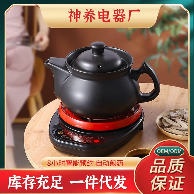 Siyang Life Ceramic Electric Stew Pot Automatic Decoction Pot Herbal Medicine Jar Detachable Traditional Chinese Medicine Pot Earthen Pot