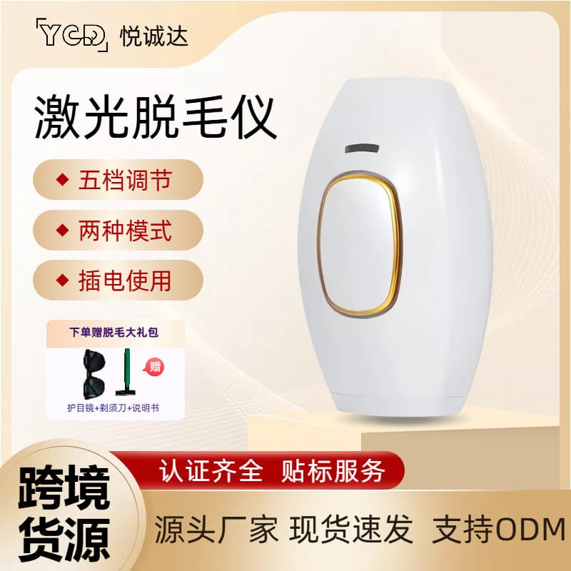 Cross-border IPL Laser Hair Removal Device Home Photon Skin Rejuvenation Full Body Painless 881 Hair Removal Instrument Factory Direct Sales