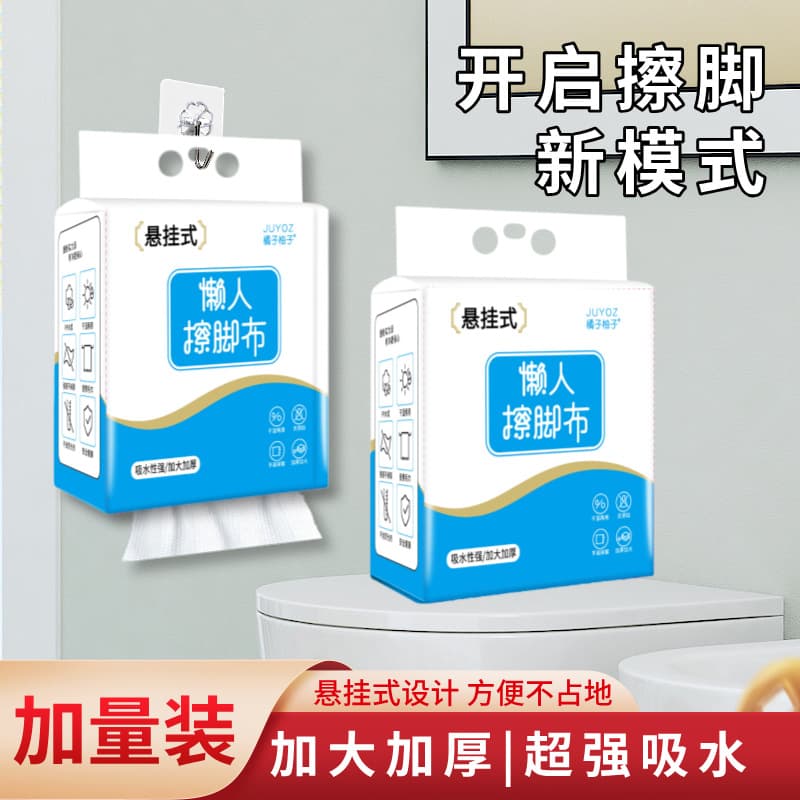 Hanging Disposable Foot Wipes for Home Use, Absorbent Foot Towels for Foot Baths, Hotel Foot Towels, Lazy Person's Magic Tool