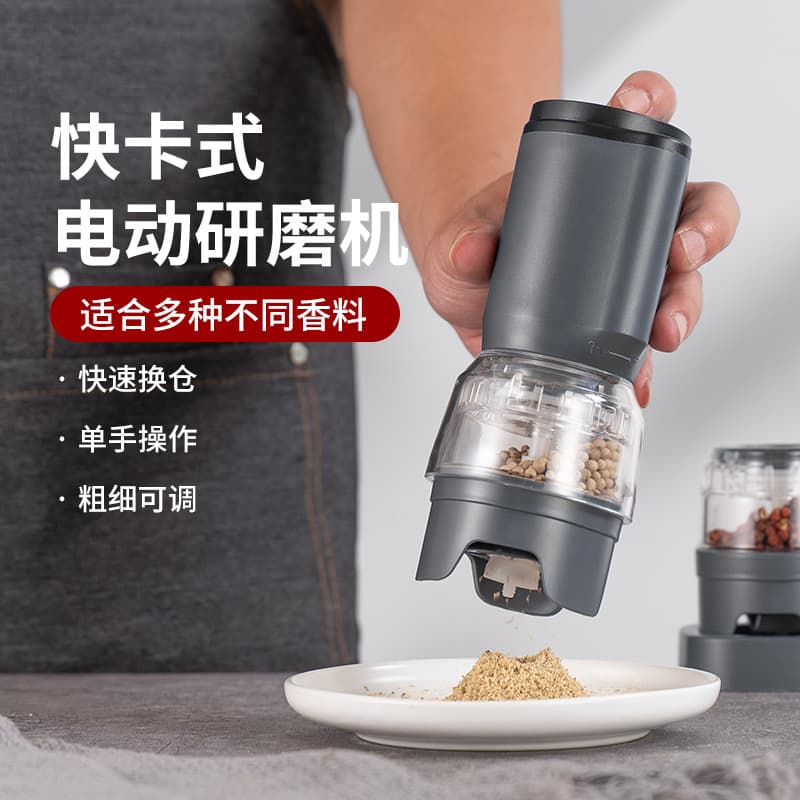Home Electric Spice Grinder, Small Coffee Grinder, Pepper Salt Grinder, Rechargeable Seasoning Mill for Cinnamon, Black Pepper