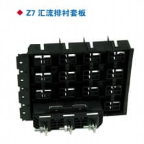 Zhongyi Electric Z7 Busbar Bushing Plate Half Functional Plate Lower Sealing Plate Half Functional Plate Upper Sealing Plate