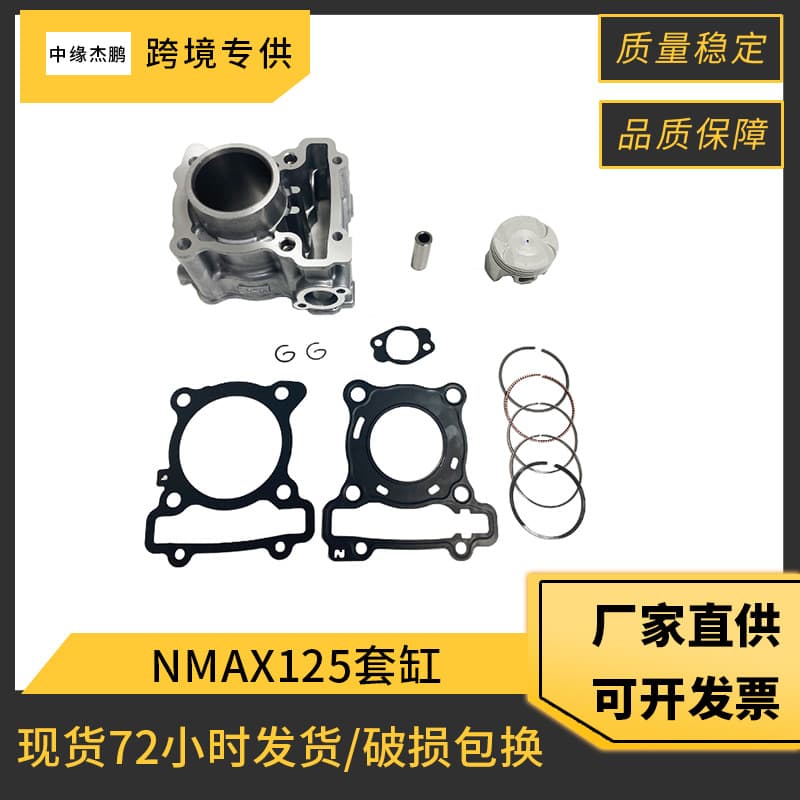 Pedal Motorcycle Cylinder Gpd125 52.4mm Piston Nmax125 Motorcycle Overhaul Kit