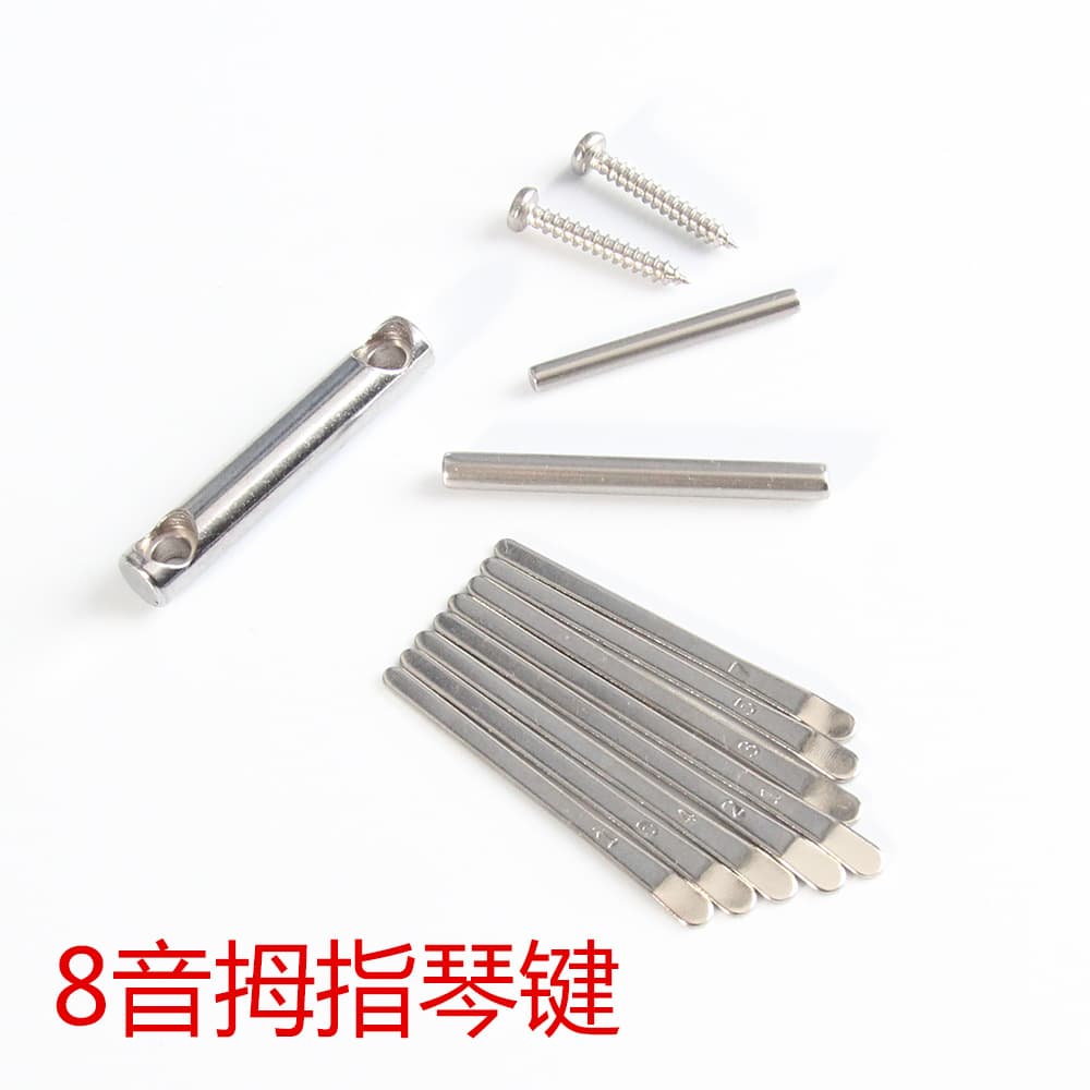 Mini 8-Note Kalimba Keys Thumb Piano Tines Kalimba Accessories Manganese Steel Keys Stamped Scale