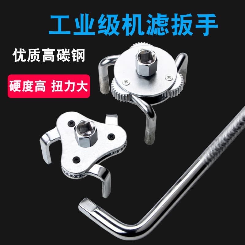 Oil Filter Wrench Filter Chain Oil Filter Wrench Motorcycle Car Oil Change Removal Tool