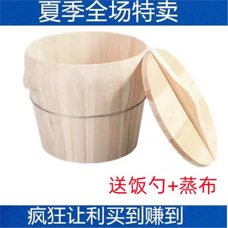 Wooden rice bucket, made of cedar wood, suitable for home and commercial use. Also used for steaming rice.