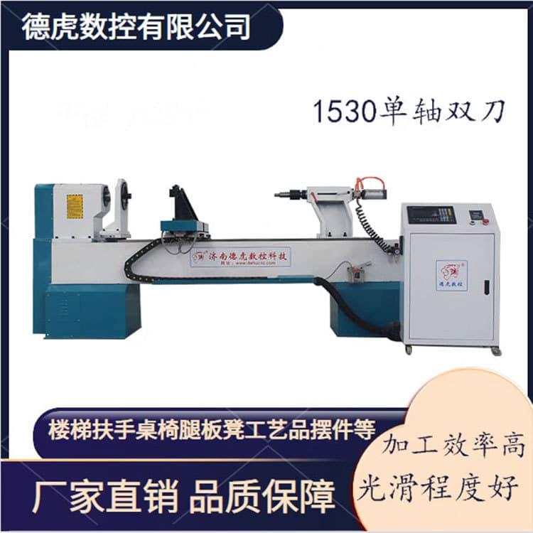 Full Automatic CNC Wood Lathe, Woodworking Machinery Equipment, Direct Supply from Manufacturer for Machine Table and Chair Legs, Staircase Crafts