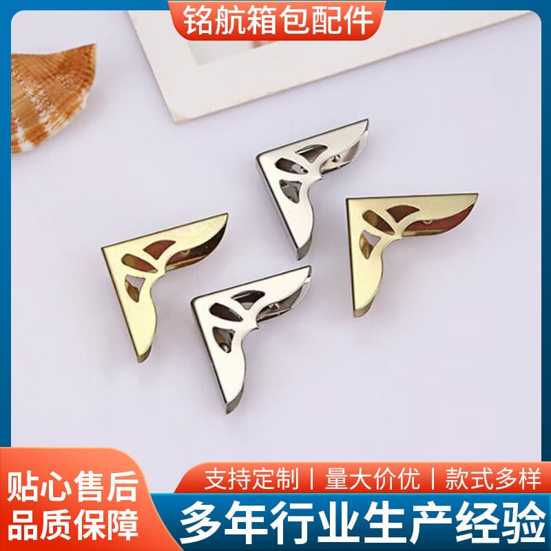 Notebook Corner Photo Album Metal Protective Corners Iron Book Corner Protectors Supply Office Culture Stationery Accessories