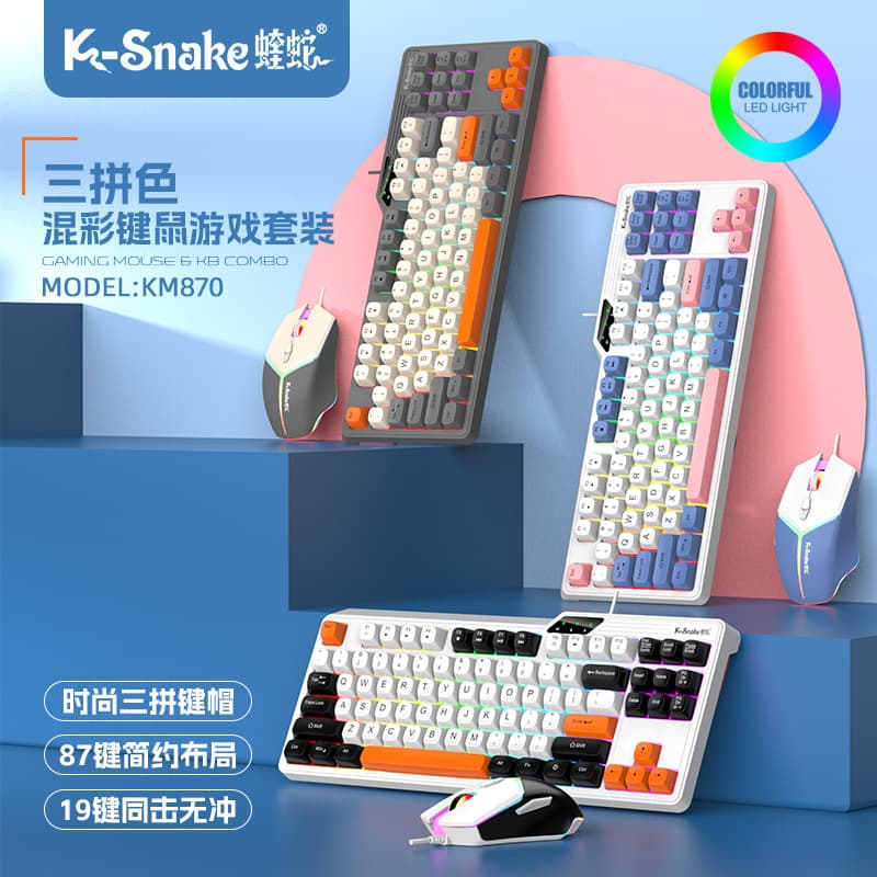 Viper K87 Wired Gaming Keyboard Esports Mechanical Feel Desktop Laptop Backlit Keyboard Office USB Interface