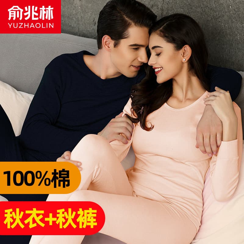 Yu Zhaolin men's pure cotton autumn clothes long johns round neck cotton sweater base thin cotton women's thermal underwear set