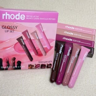 rhode Hailey Tinted Raspberry Ribbon Toast Espresso Moisturizing Lip Gloss Set