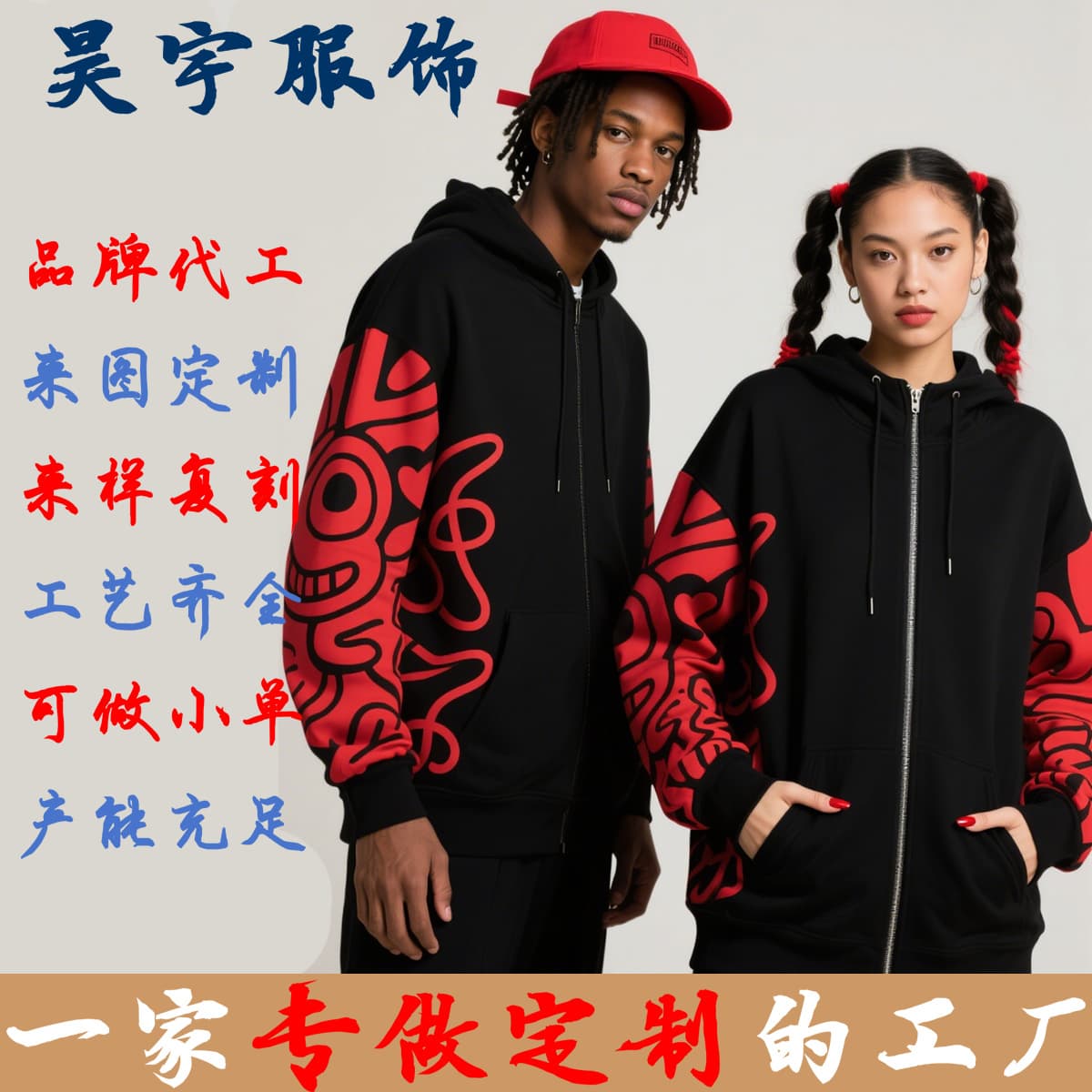 Cross-border trendy brand zip-up hoodie, loose and casual pure cotton hoodie, unisex jacket, custom with your design