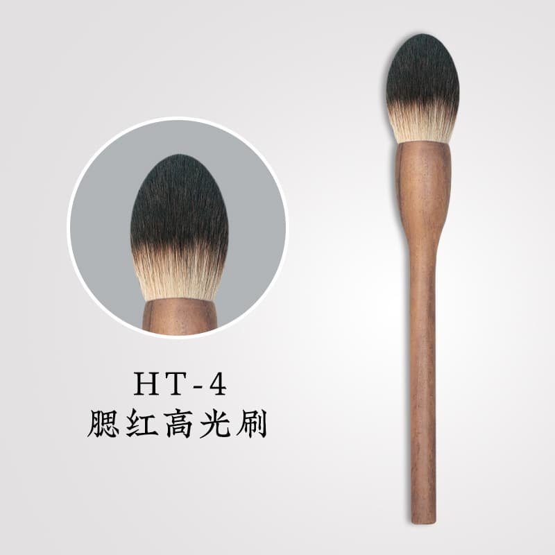 Retro series high-gloss blush powder brush black walnut wood fiber hair solid wood all-in-one manicure dust brush makeup brush