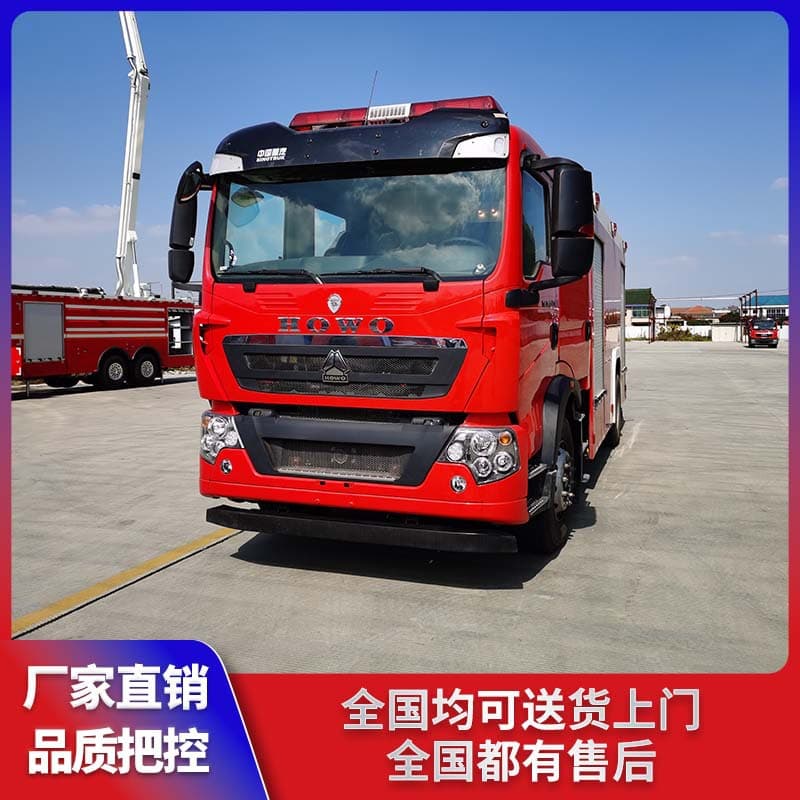 Foam Fire Truck Urban Firefighting Forest Firefighting Factory and Hospital Firefighting Adjustable Nozzle
