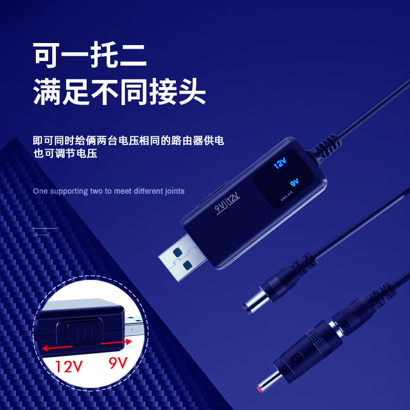 Power Bank Boost 9V 12V Power Supply Cable 9V 12V Boost Cable Power Bank to Router Power Cord