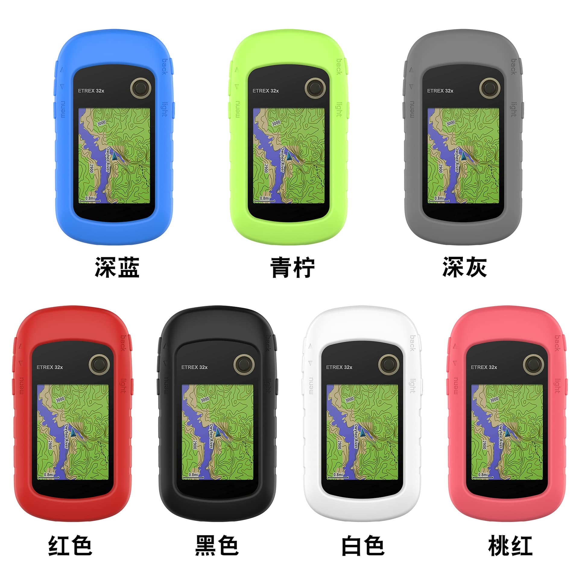 Silicone Protective Case For Garmin Etrex 201x/309x 32x Universal Handheld Device Protective Shell