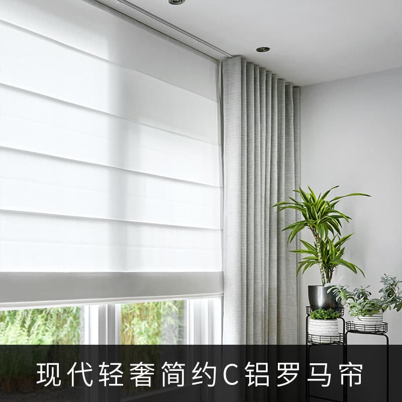 European Smart Electric Roman Blinds for Restaurant, Office, Kitchen Foldable Lift Sunshade Roller Blinds, Villa Blackout Blinds
