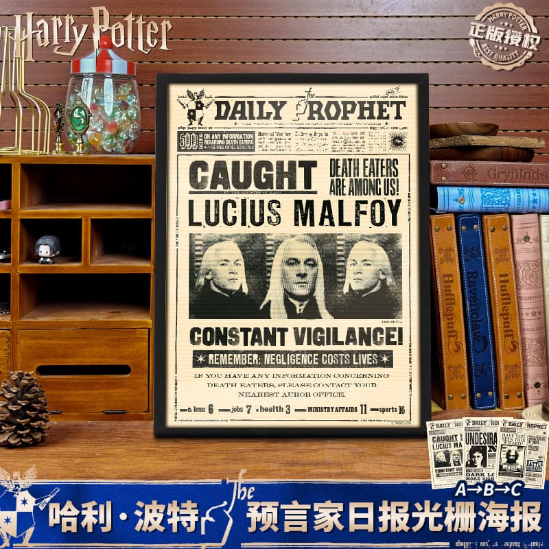 Official Harry Potter Daily Prophet Lenticular Poster Movie Merchandise Film Poster Magic School Decorative Art