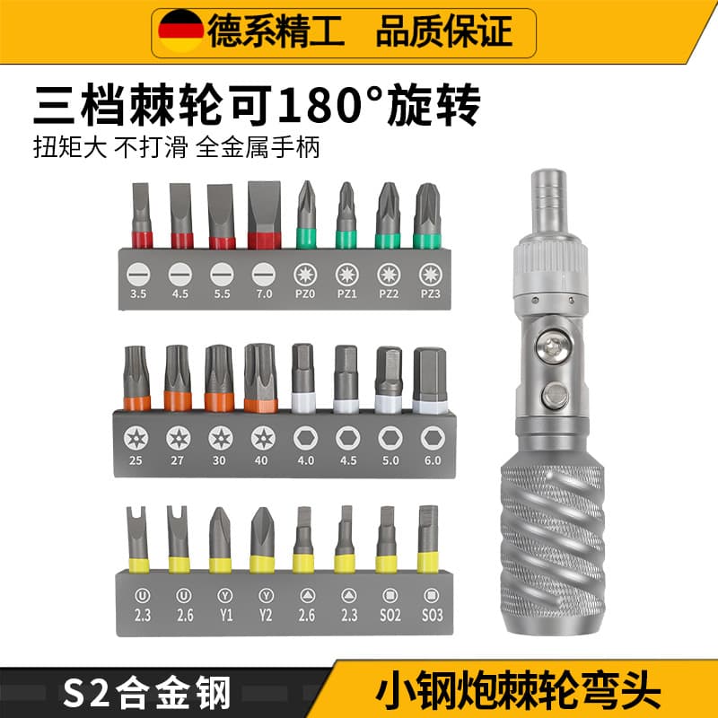 25-Piece Mini Power Drill Bit and Screwdriver Bit Set with Small Wrench, Angled Phillips and Flathead Short Bits, Countersink Function