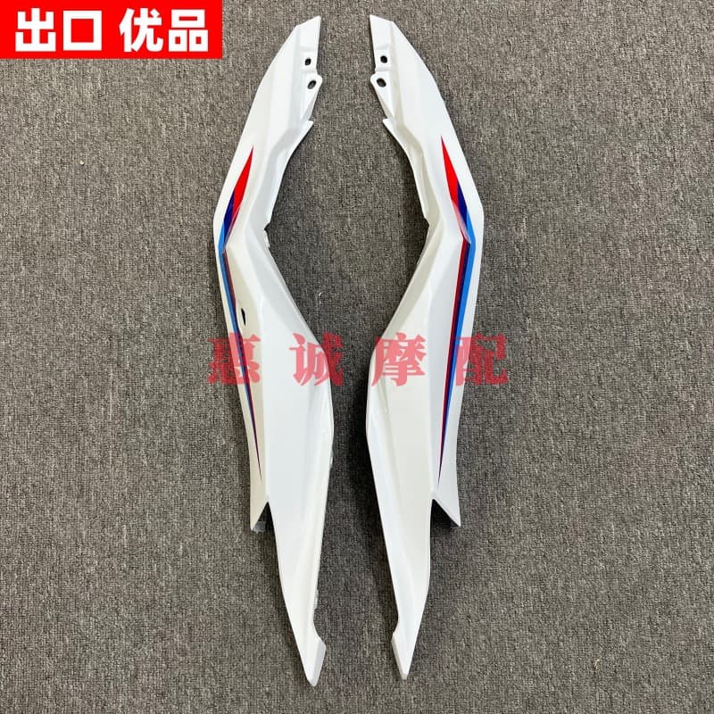 Suitable for Kawasaki ZX4R ZX-4RR ZX-25R rear tail side panel rear seat side guard rear passenger fairing