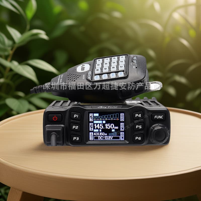 AnyTone AT-778UV Car-mounted Civilian High-Power Radio, Mini Outdoor Radio