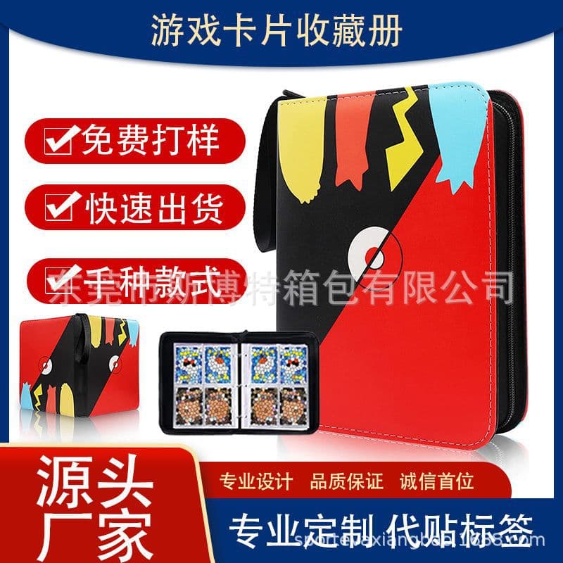 Custom 4-Pocket Pokemon Card Album Leather Waterproof Game Card Binder Transparent Refillable Pages Soccer Baseball Card Holder
