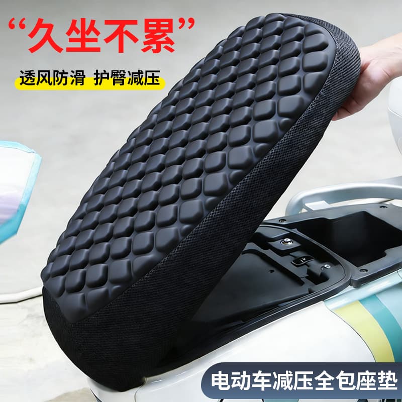 Electric Bike Pressure Relief Seat Cover Motorcycle Thickened EVA Padded Seat Cover Massage Heightening E-Bike Seat Bucket Cover