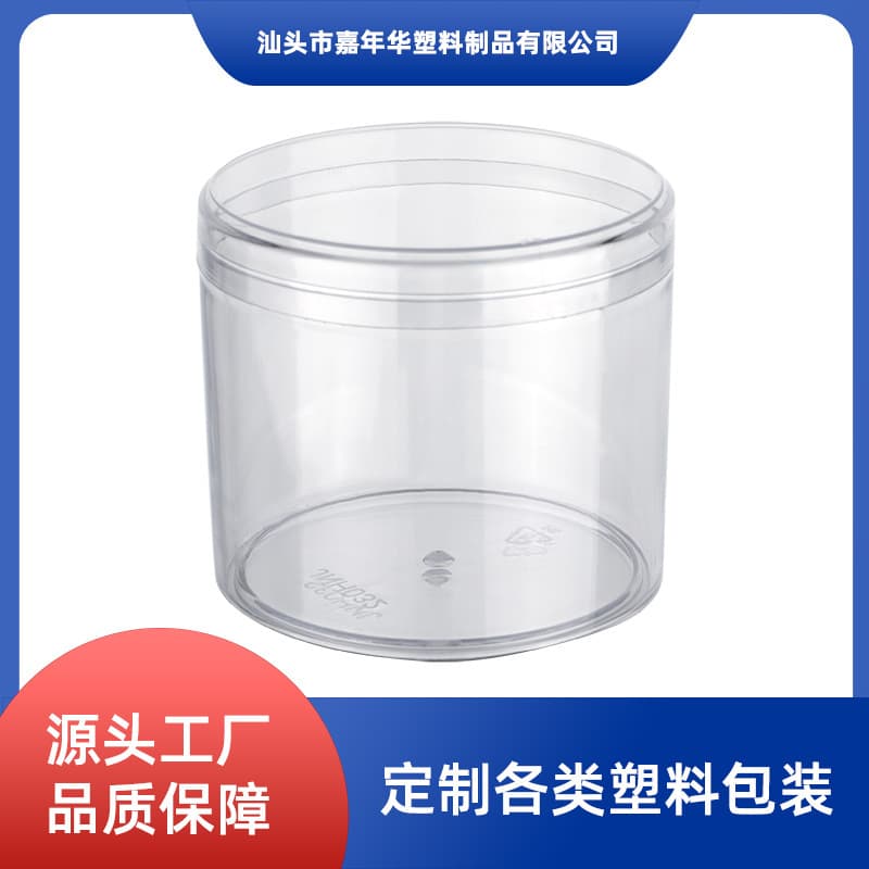 180ml food grade transparent plastic round jar candy box toy small storage box candy box mousse cake box