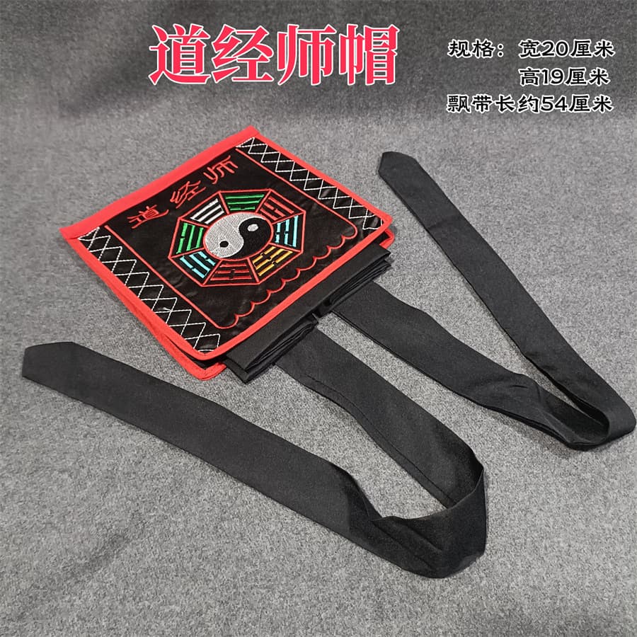 Taoist Supplies Taoist Priest Hat Bagua Cap Taoist Headscarf Tao, Scripture, Master Three Treasures Hat High Merit Hat Embroidery Taoist Ritual Implements