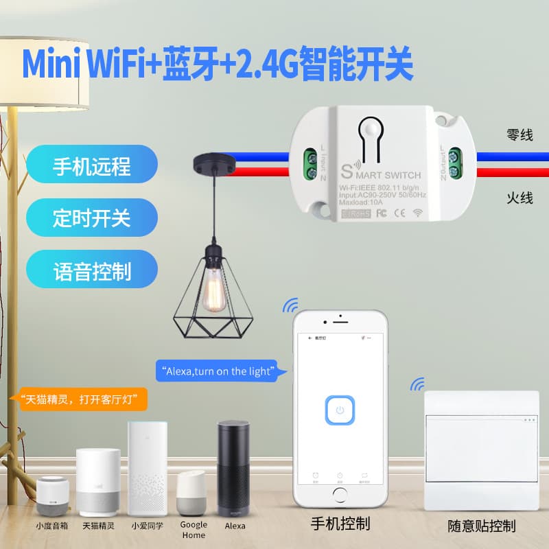 WiFi Remote Control Switch Timer Alexa for Xiaomi Mijia Little Love Smart Switch Voice Control Electrician Electric