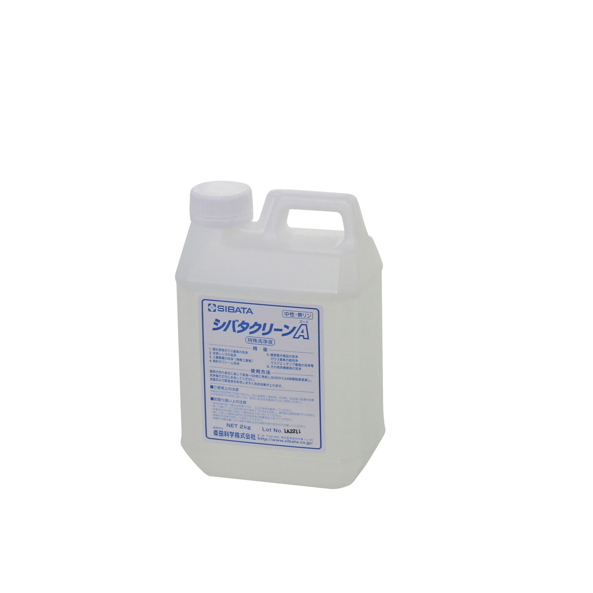 SIBATA Shibata Scientific 050810-700 Laboratory Detergent CLEAN A (ACE) / 2kg