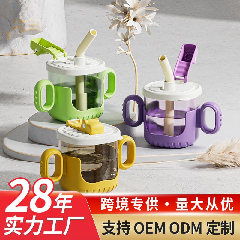 Baby Straw Cup with Handle Measurement Anti-fall Children Water Cup Milk Drinking Cup Specialized for Infants Learning to Drink