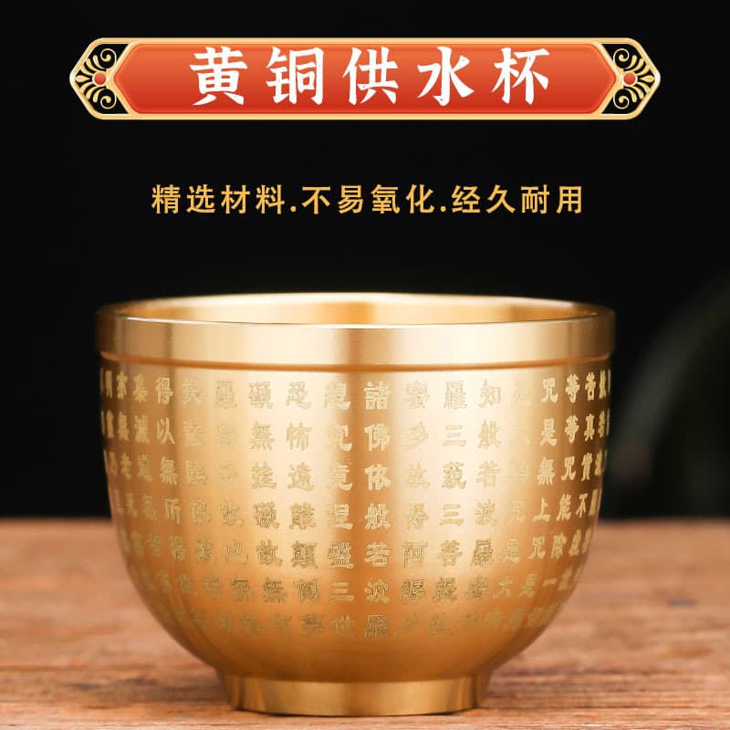 New Style Brass Water Offering Cups, Buddha Front Water Cups, Guanyin Pure Water Cup Offerings, Wealth God Holy Water Cups, Tribute Cups