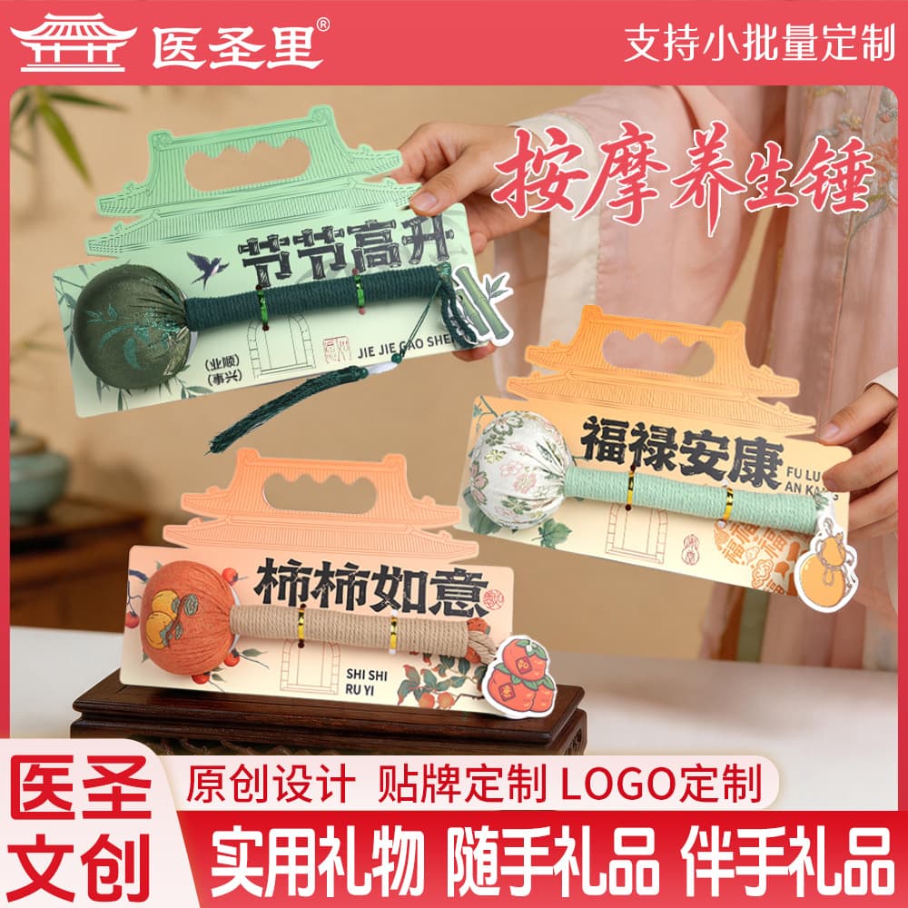 Mugwort Health Hammer, Health Gift for Stores, Practical Gift, Summer Gift, Souvenir