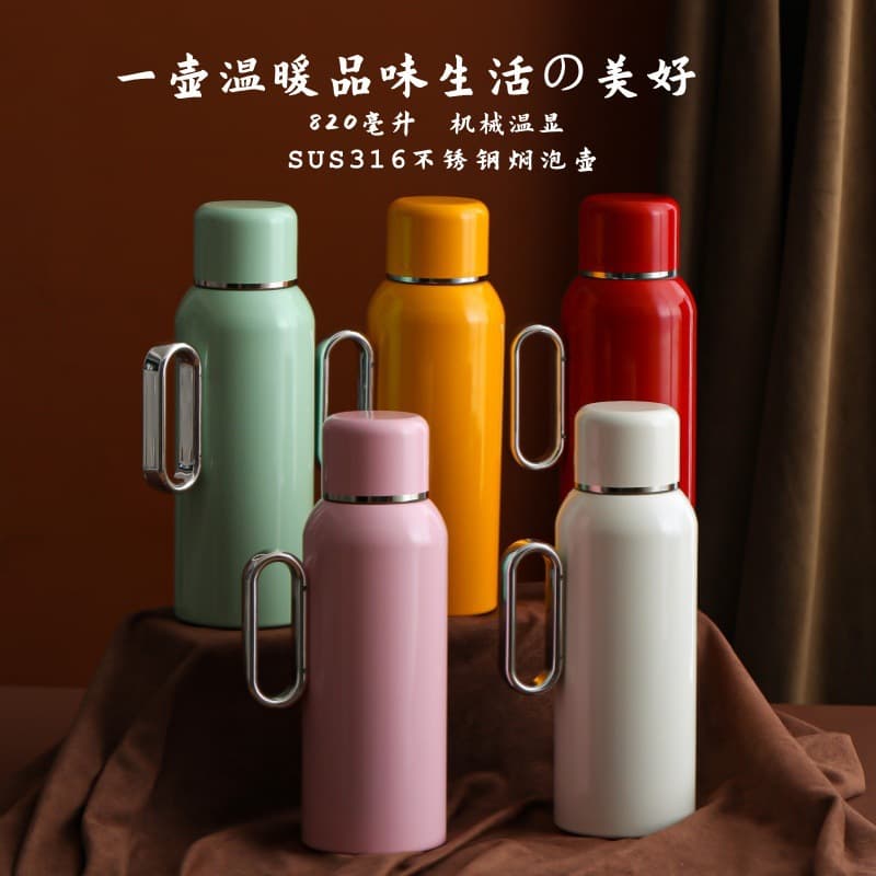 Smart Insulated Bottle with Mechanical Thermometer, Large Capacity, Tea-Water Separation, Steeping Teapot, Handle, Wholesale