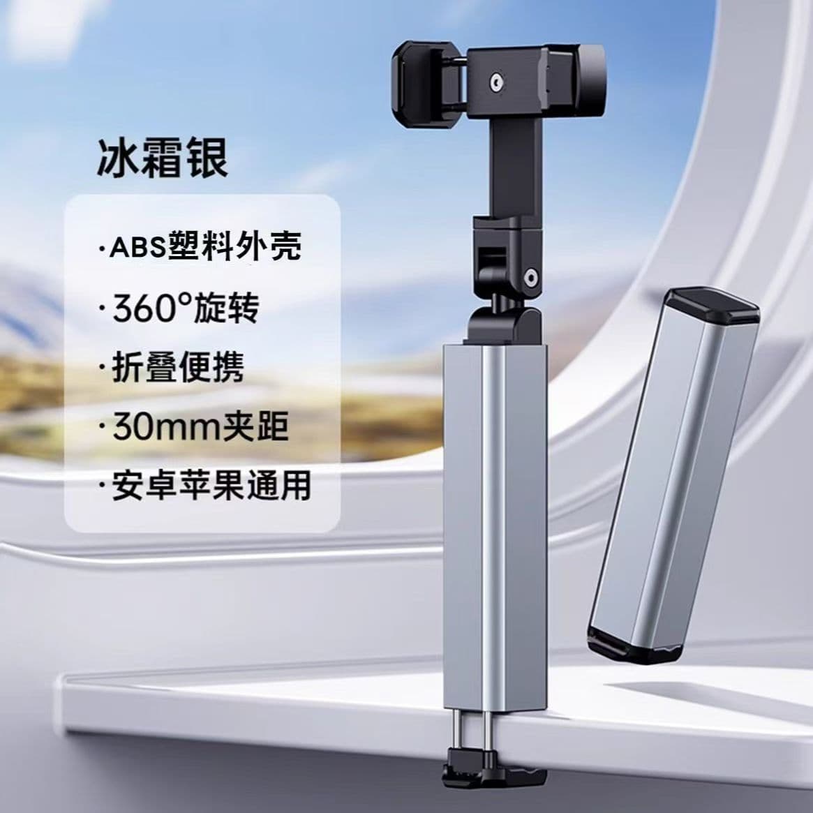 Ultra-Stable Portable Lazy Phone/Camera Stand for Desktop Viewing, Live Streaming, Photography, Foldable Magic Clip