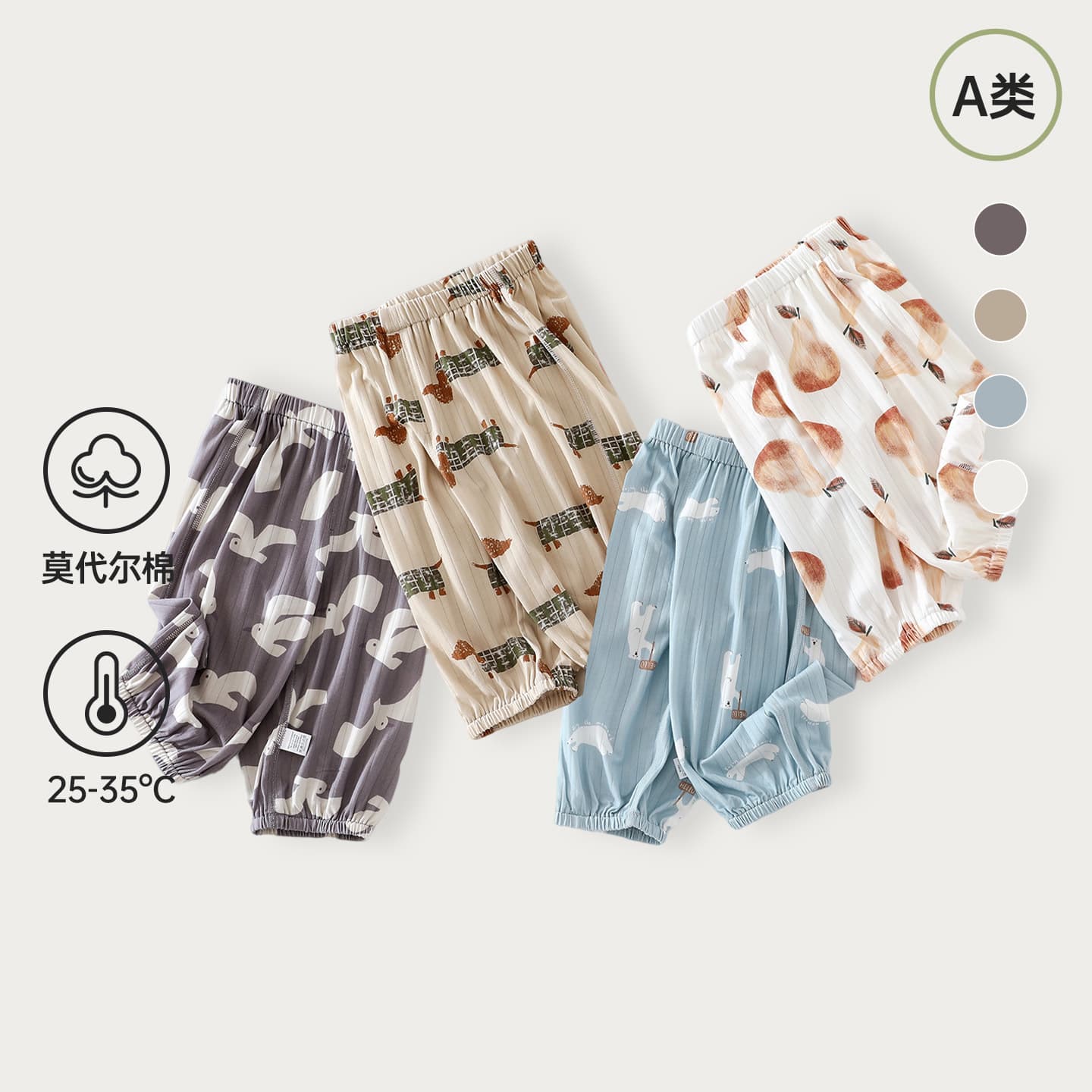 Baby Pants Class A Modal Cotton Mosquito-Proof Pants, Sleep Pants, Going Out Home Bloomers, Newborn Baby Long Pants for Kids