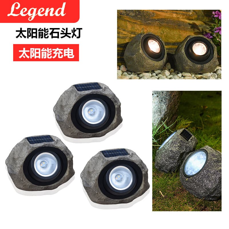 Solar garden light outdoor garden landscape spotlight waterproof resin simulation stone light led lawn tree light