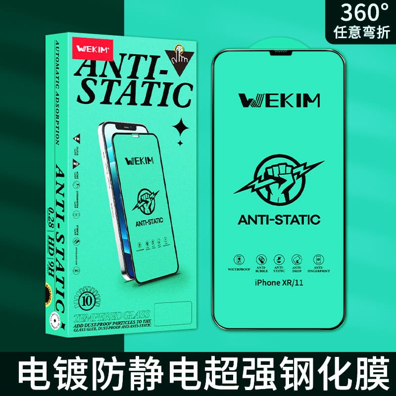 Wholesale Tempered Glass Screen Protector for Apple iPhone 16, iPhone 14 Electroplated HD Anti-Peep Anti-Static Full Coverage Protective Film