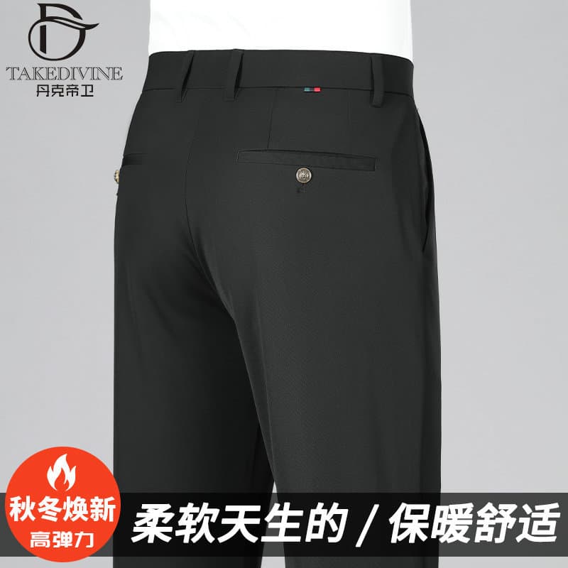 Men's casual straight-leg trousers for middle-aged and elderly men, loose fit, plus size, business suit trousers for fathers.